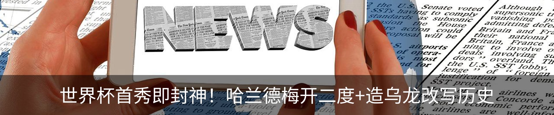 最新动态